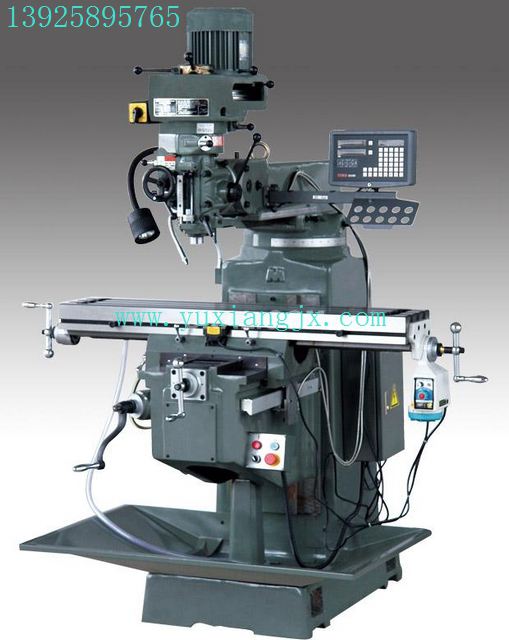 機(jī)床維修數(shù)控機(jī)床的基本概念